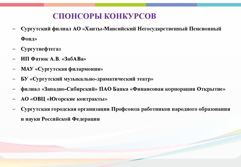 Файл:ИТОГИ КППМ 2023.pdf