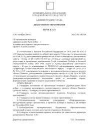 ← предыдущая страница