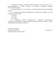 следующая страница →