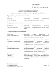 следующая страница →