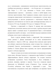 следующая страница →