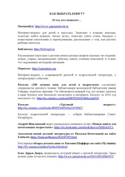 ← предыдущая страница