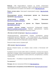 следующая страница →