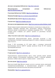 следующая страница →