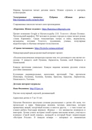 следующая страница →