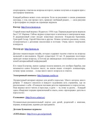 следующая страница →