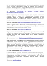 следующая страница →