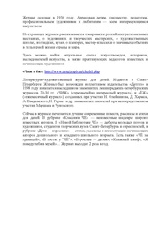 следующая страница →