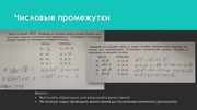 следующая страница →