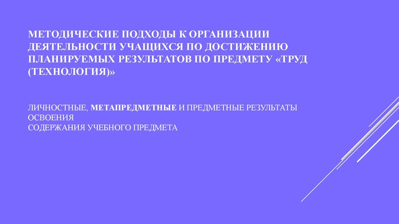 Файл:2025-09-24-glozman.pdf