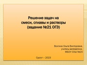 ← предыдущая страница