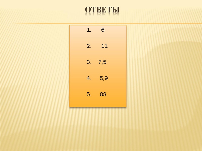 Файл:Консультация 27.04.23 9 класс.pdf
