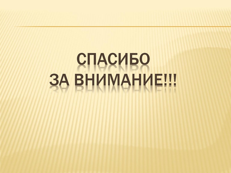 Файл:Консультация 27.04.23 9 класс.pdf
