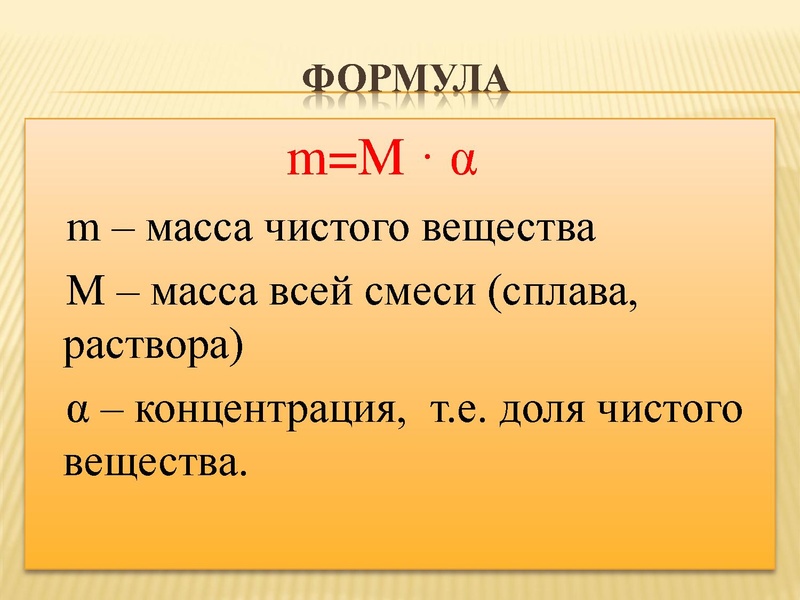 Файл:Консультация 27.04.23 9 класс.pdf