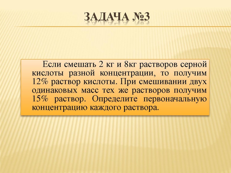 Файл:Консультация 27.04.23 9 класс.pdf