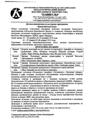 следующая страница →