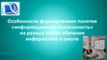 Миниатюра для версии от 10:30, 14 мая 2026