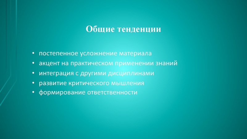 Файл:Особенности формирования понятия «информационная безопасность» на.pdf