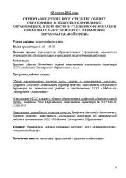 следующая страница →