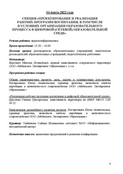 следующая страница →