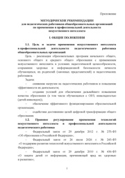 ← предыдущая страница