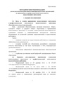 Миниатюра для версии от 14:09, 18 сентября 2026