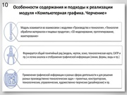 следующая страница →