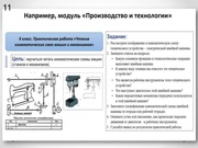 следующая страница →