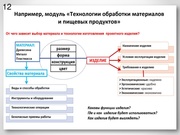 следующая страница →