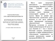 следующая страница →