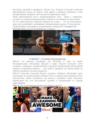 следующая страница →