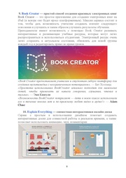 следующая страница →