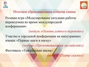 следующая страница →