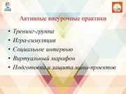 следующая страница →