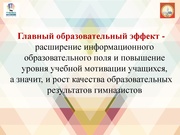 следующая страница →