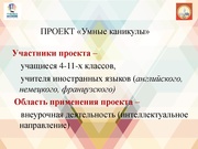 следующая страница →