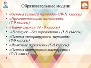 следующая страница →