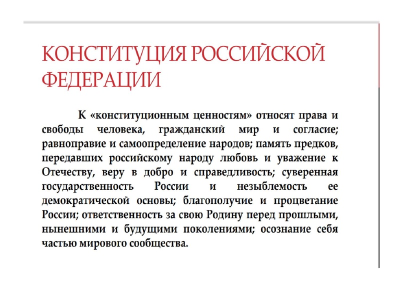 Файл:ГМО Право+20.05.22..pdf