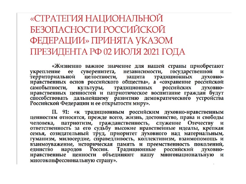 Файл:ГМО Право+20.05.22..pdf