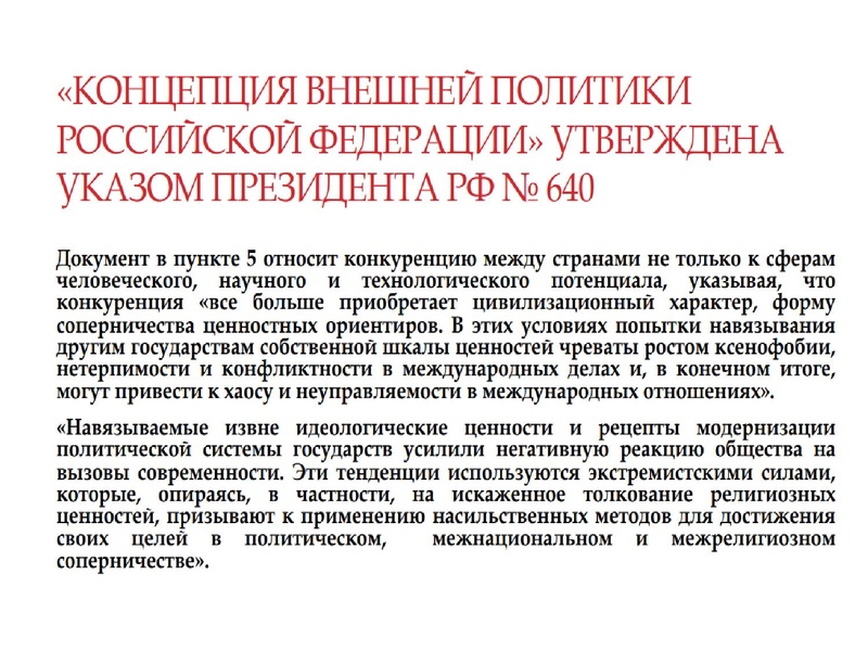 Файл:ГМО Право+20.05.22..pdf