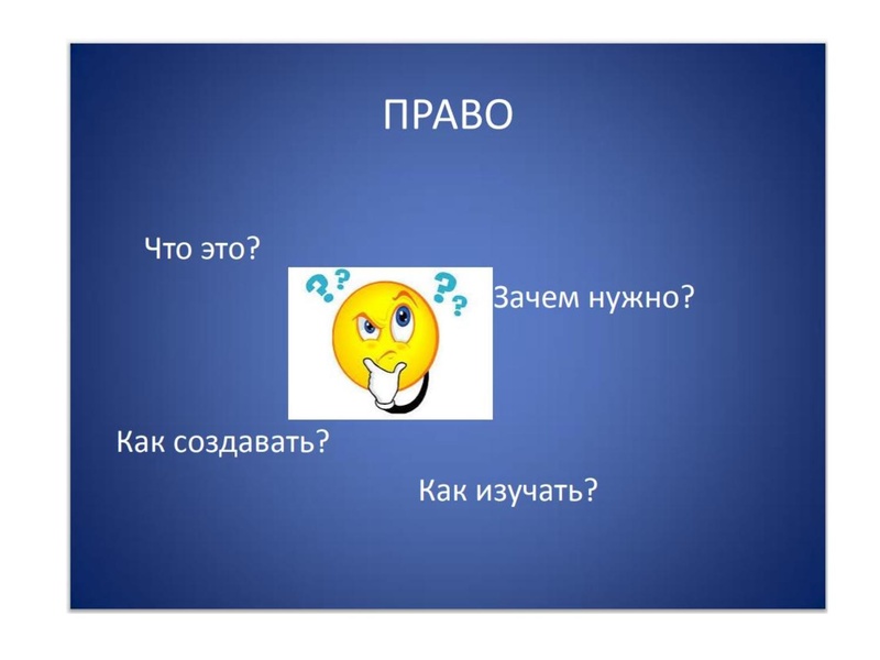 Файл:ГМО Право+20.05.22..pdf