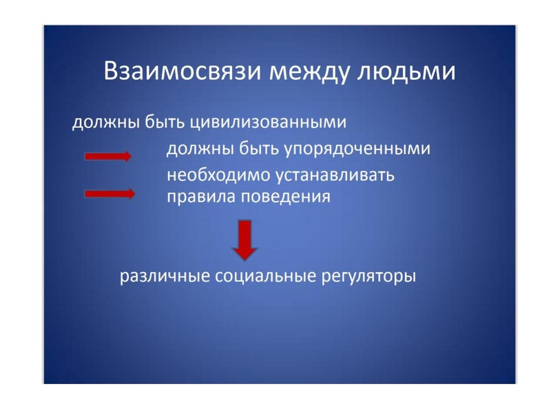 Файл:ГМО Право+20.05.22..pdf