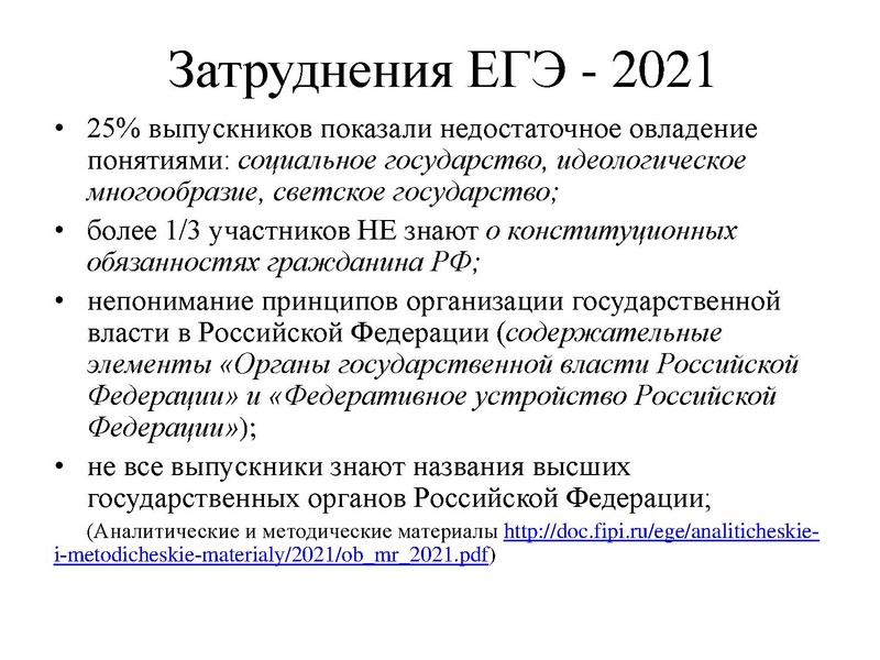 Файл:ГМО Право+20.05.22..pdf