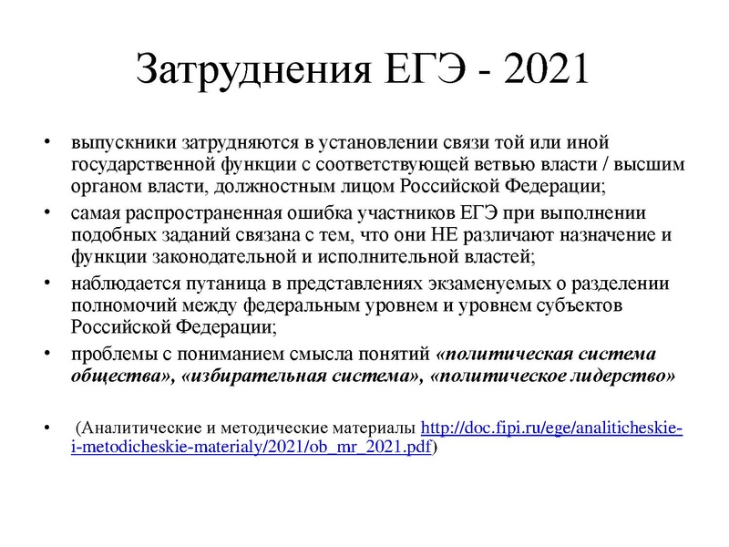 Файл:ГМО Право+20.05.22..pdf