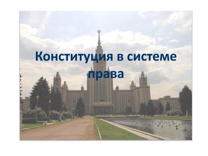 Файл:ГМО Право+20.05.22..pdf