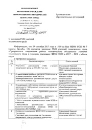 ← предыдущая страница