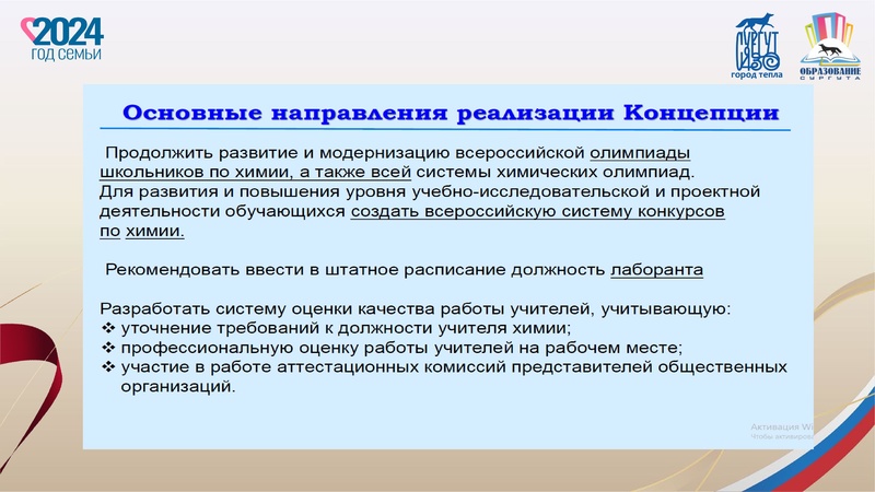 Файл:Заседание 2 от 20.12.2024.pdf