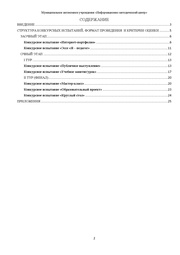 следующая страница →