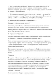 следующая страница →