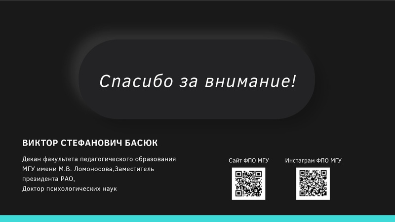 Файл:НМС В.С. Басюк.pdf